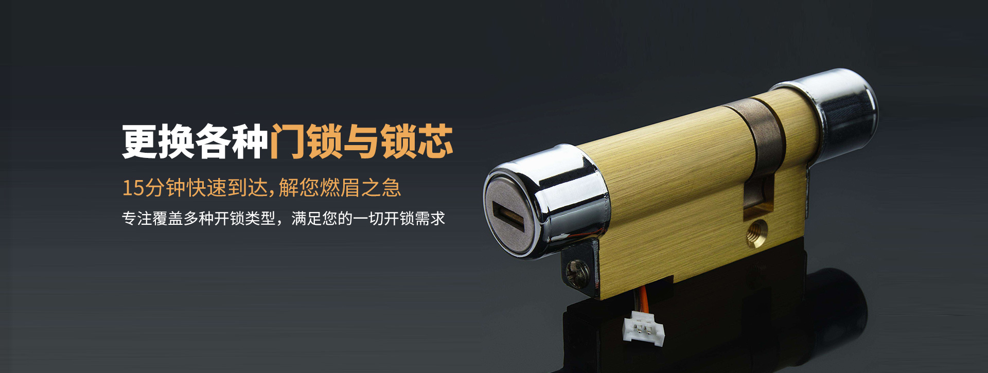 怀化新晃侗族自治县banner03
