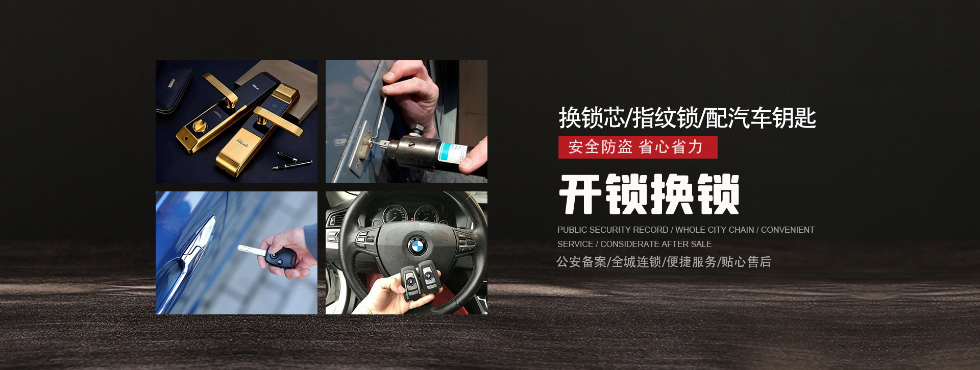 怀化新晃侗族自治县banner01