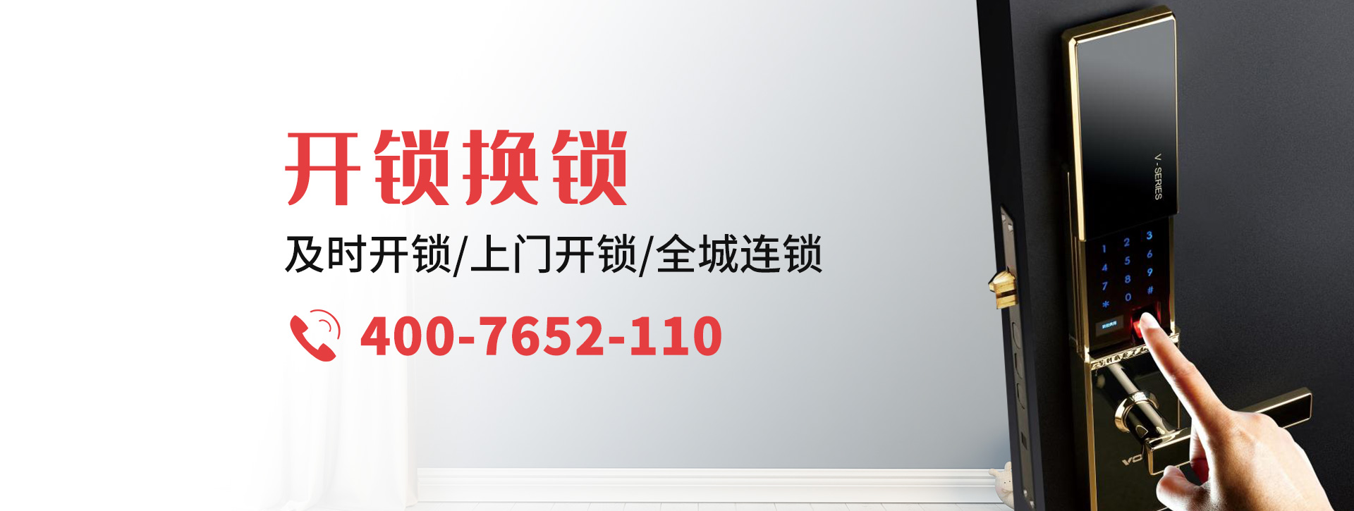 怀化新晃侗族自治县banner